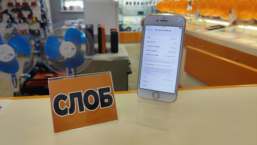 Смартфон Apple iPhone 7 32Gb