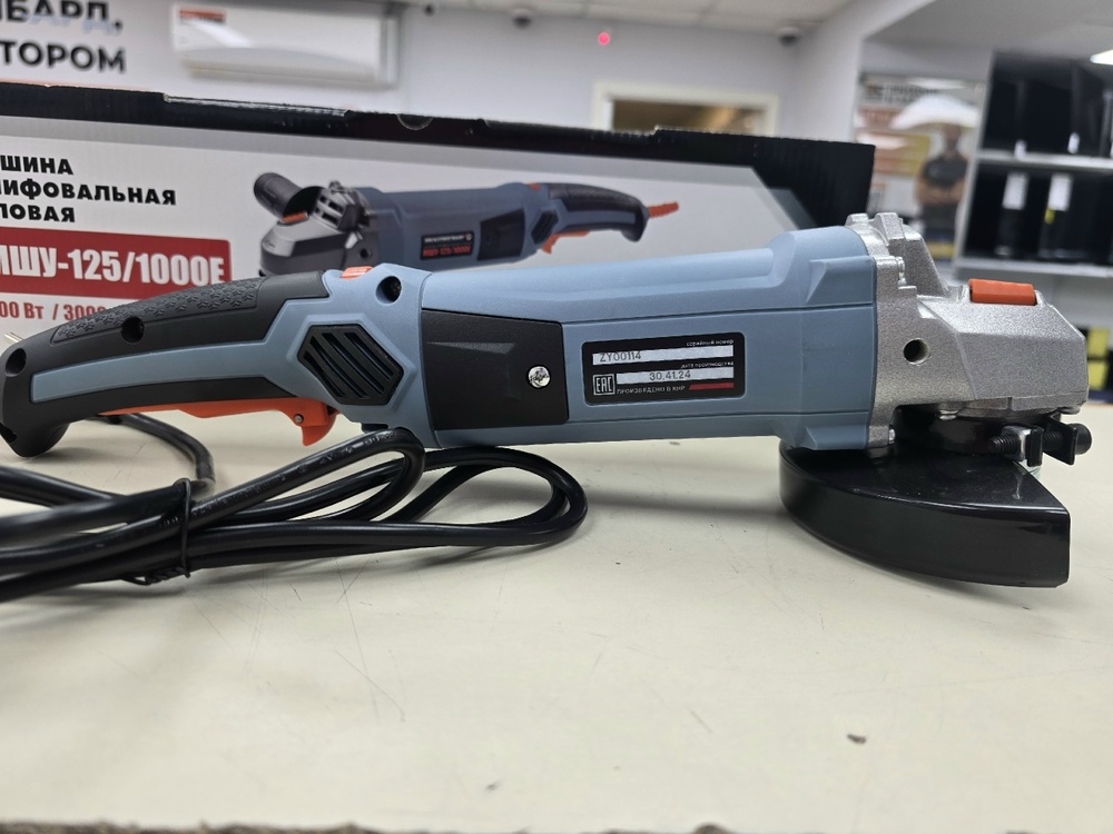 Угловая шлифмашина Электроприбор УШМ-125/1000Е