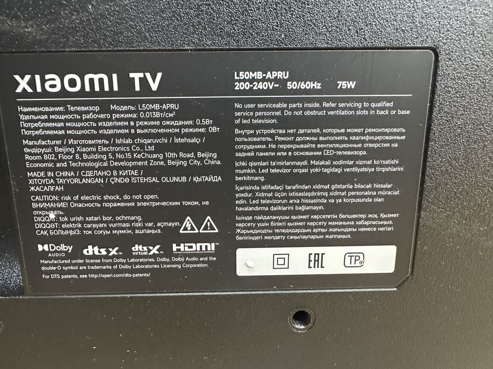 QLED Телевизор Xiaomi TV A Pro 50 2026