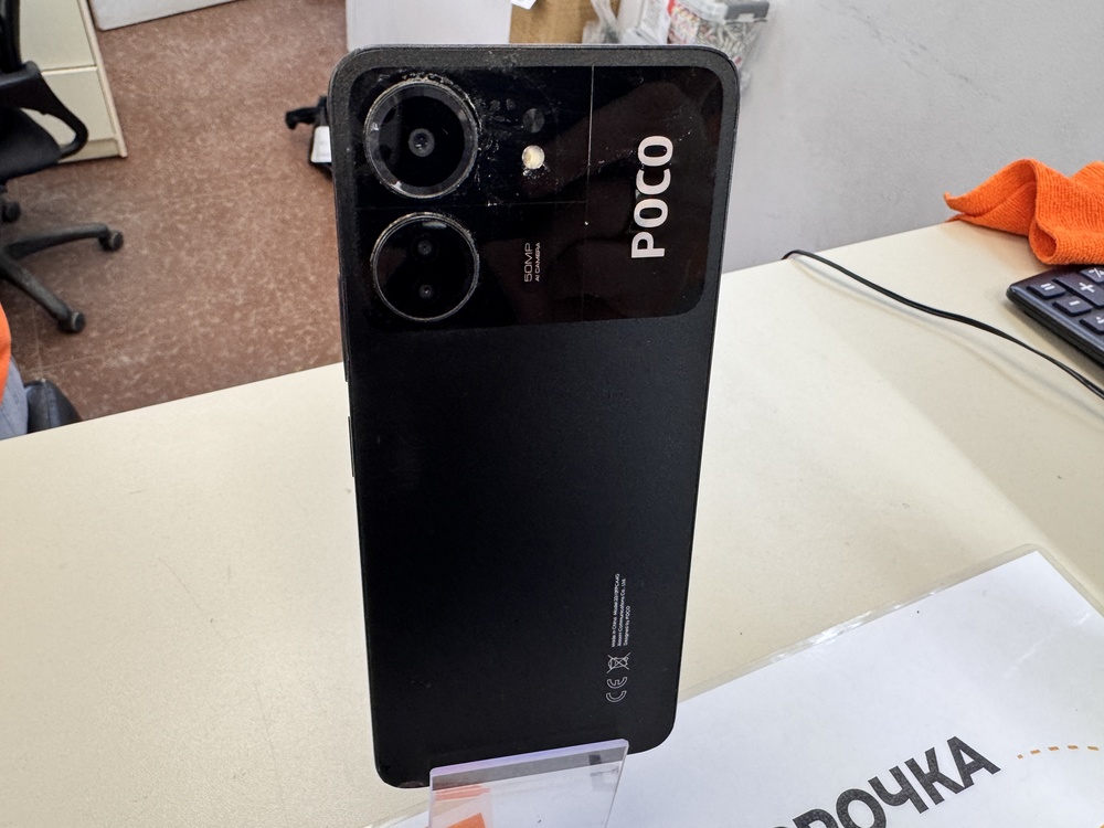 Смартфон Xiaomi POCO C65 6/128