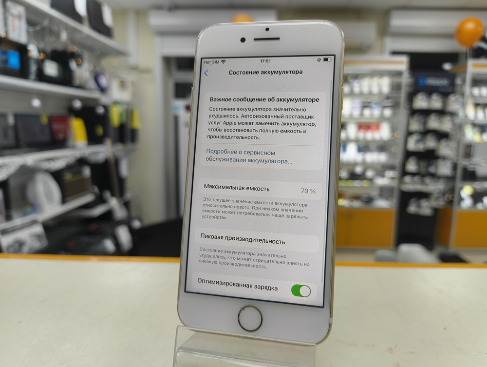 Смартфон Apple iPhone 7 128Gb