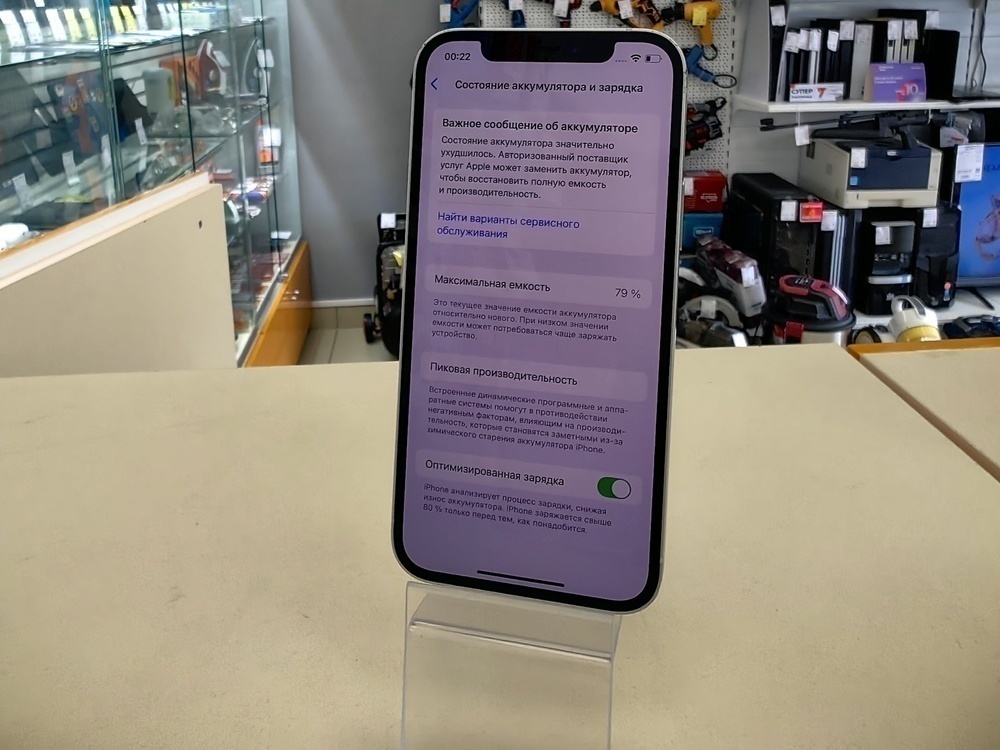 Смартфон Apple iPhone 12 128Gb