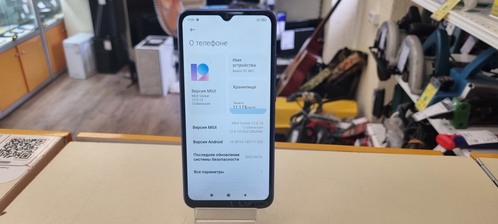 Смартфон Xiaomi Redmi 9C 3/64 NFC
