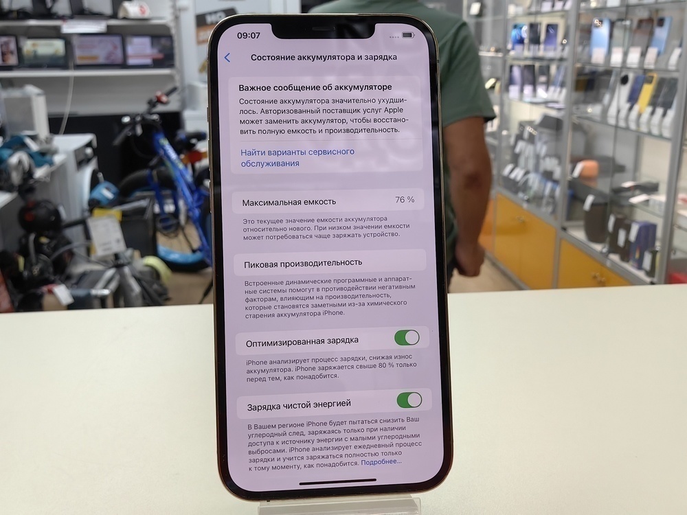 Смартфон Apple iPhone 12 Pro Max 128Gb