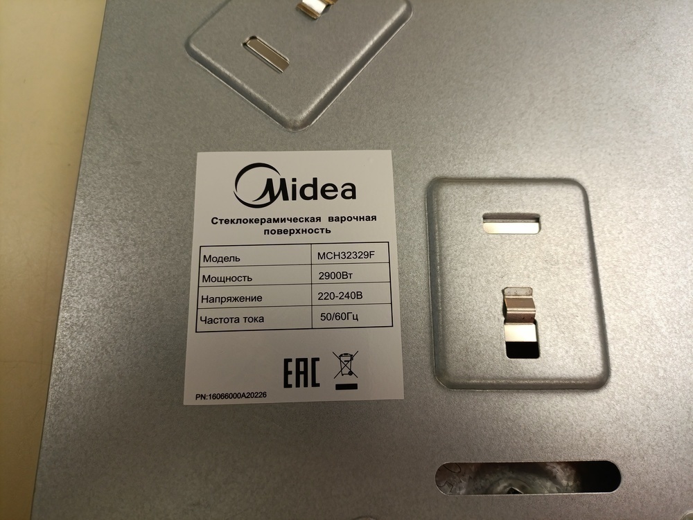 Встраиваемая электрическая панель Midea MIH64516F