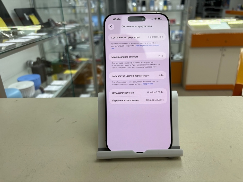 Смартфон Apple Iphone 16 Pro Max 256Gb