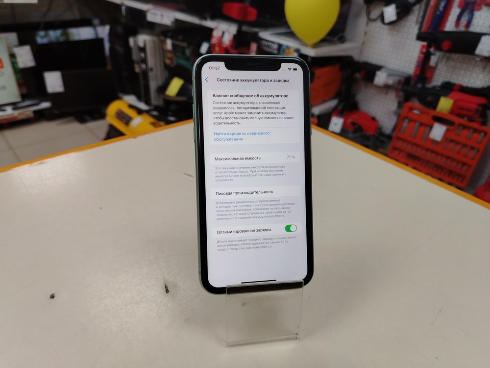 Смартфон Apple iPhone 11 64Gb