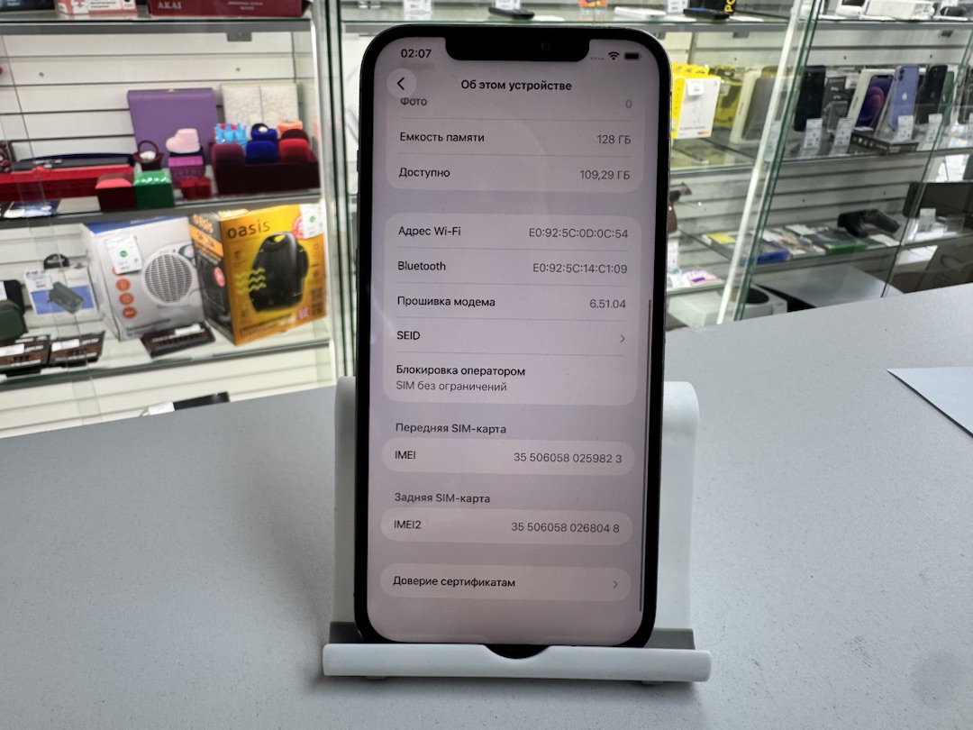 Смартфон Apple iPhone 12 Pro Max 128Gb