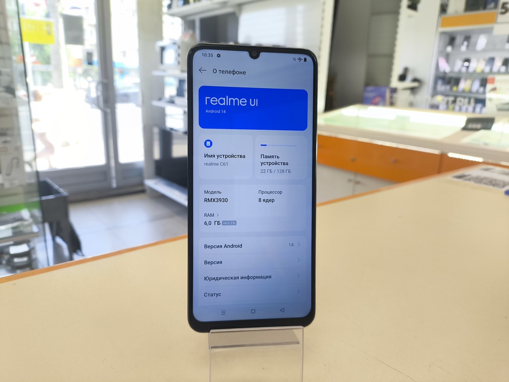 Смартфон Realme C61 6/128