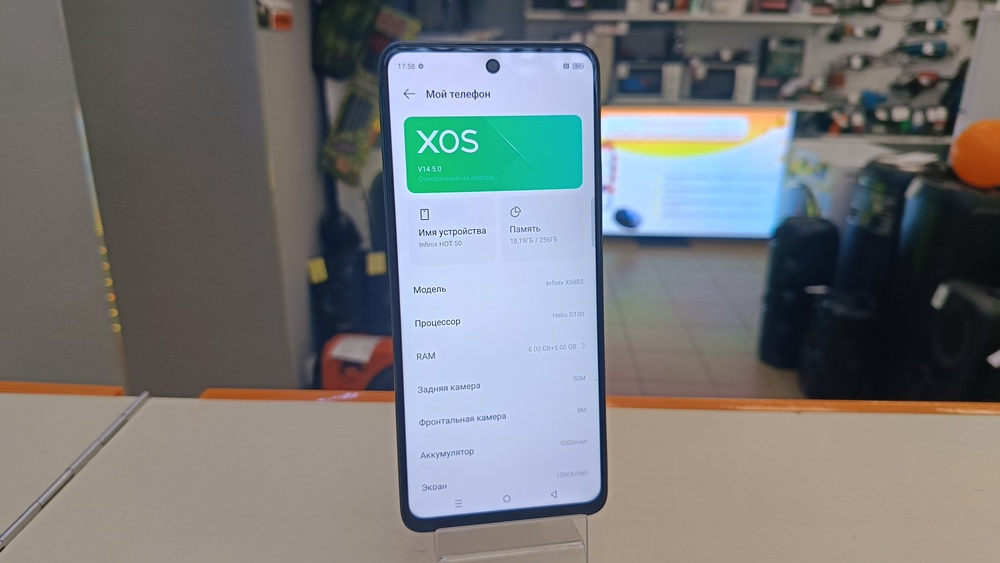 Смартфон Infinix HOT 50 8/256