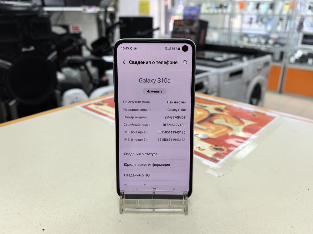 Смартфон Samsung Galaxy S10e 6/128