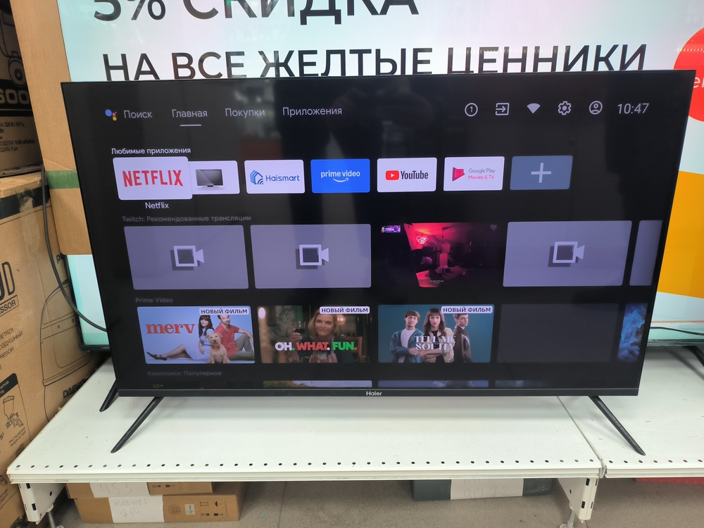 LED Телевизор Haier 43 Smart TV MX