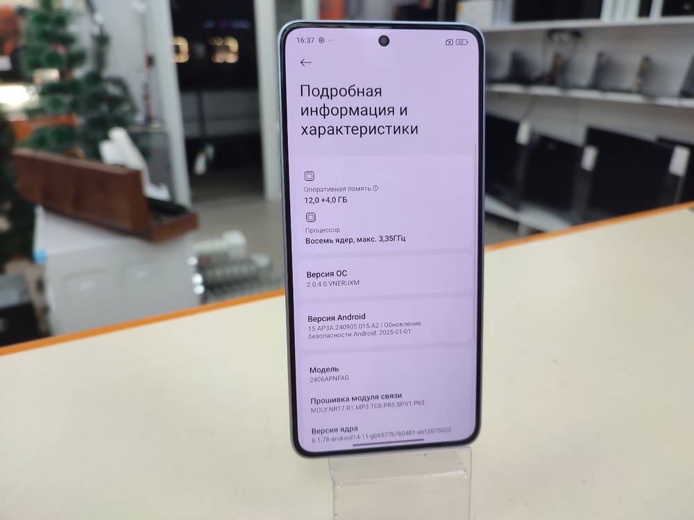 Смартфон Xiaomi 14T 12/256Gb