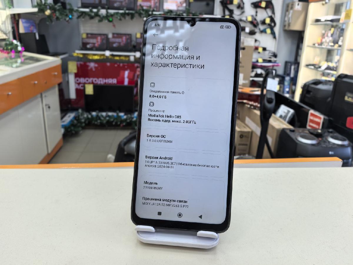 Смартфон Xiaomi Redmi 13C 8/256