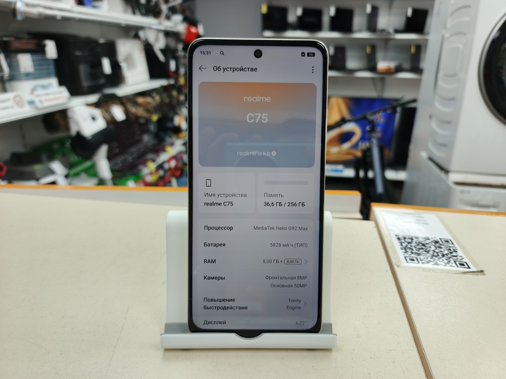 Смартфон Realme C75 8/256