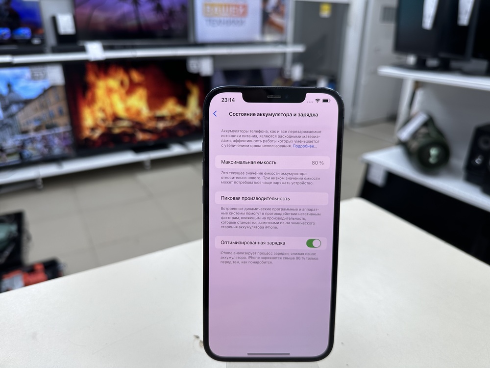 Смартфон Apple iPhone 12 Pro Max 256Gb