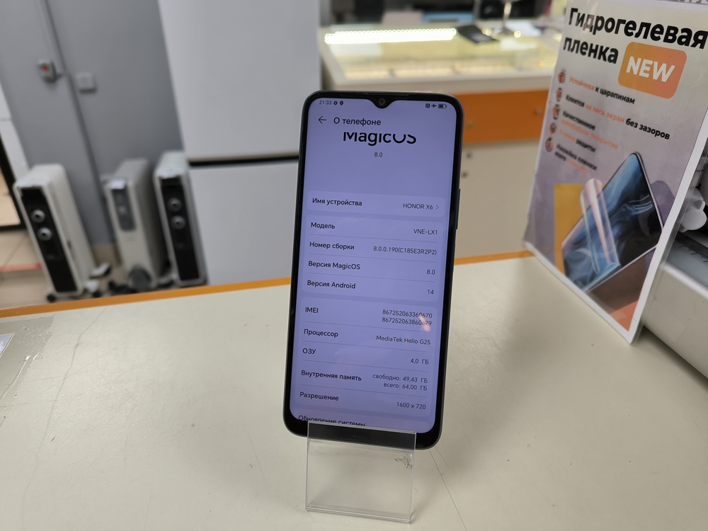 Смартфон Honor X6 4/64