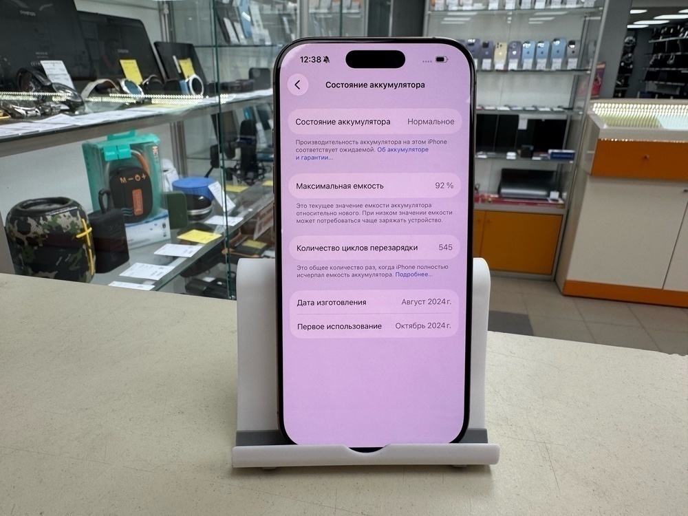 Смартфон Apple Iphone 16 Pro 128Gb