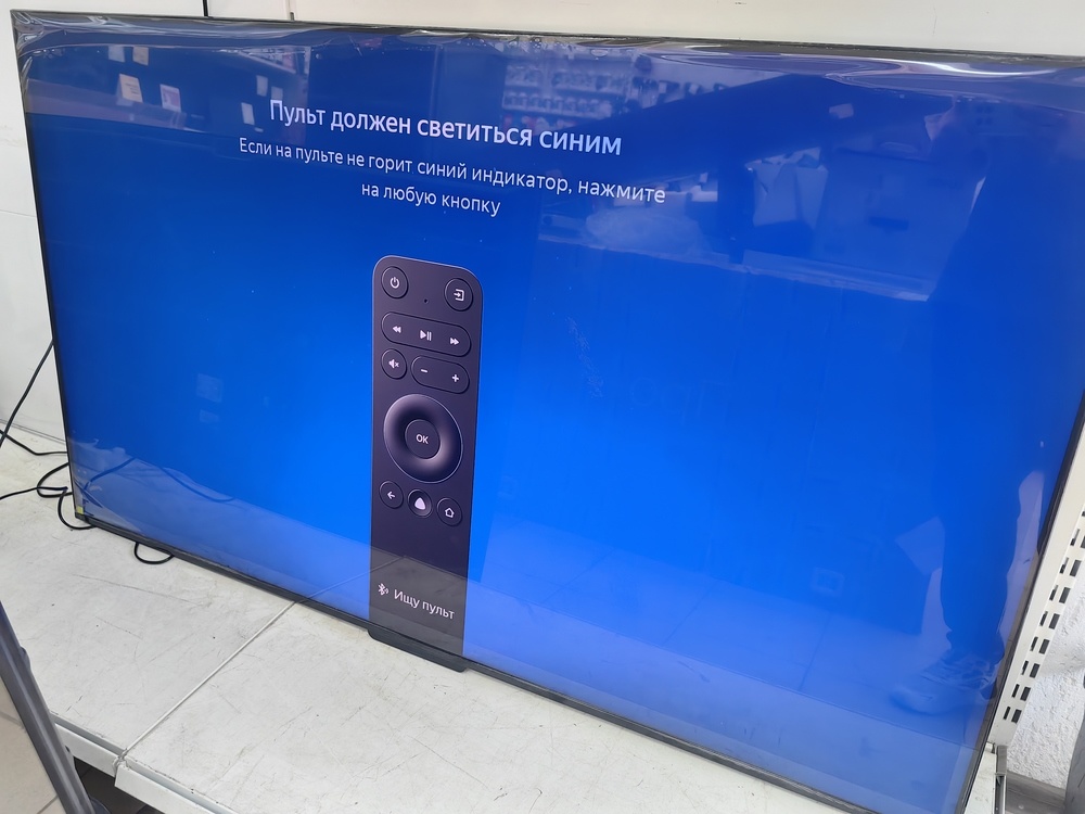 QLED Телевизор Яндекс станция ТВ Про с Алисой, 65“ 4K UHD