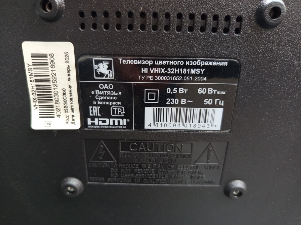 LED Телевизор HI VHIX-32H181MSY