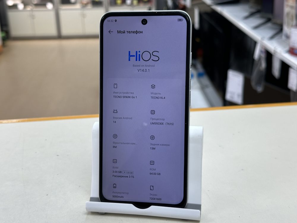 Смартфон Tecno Spark GO 1 3/64