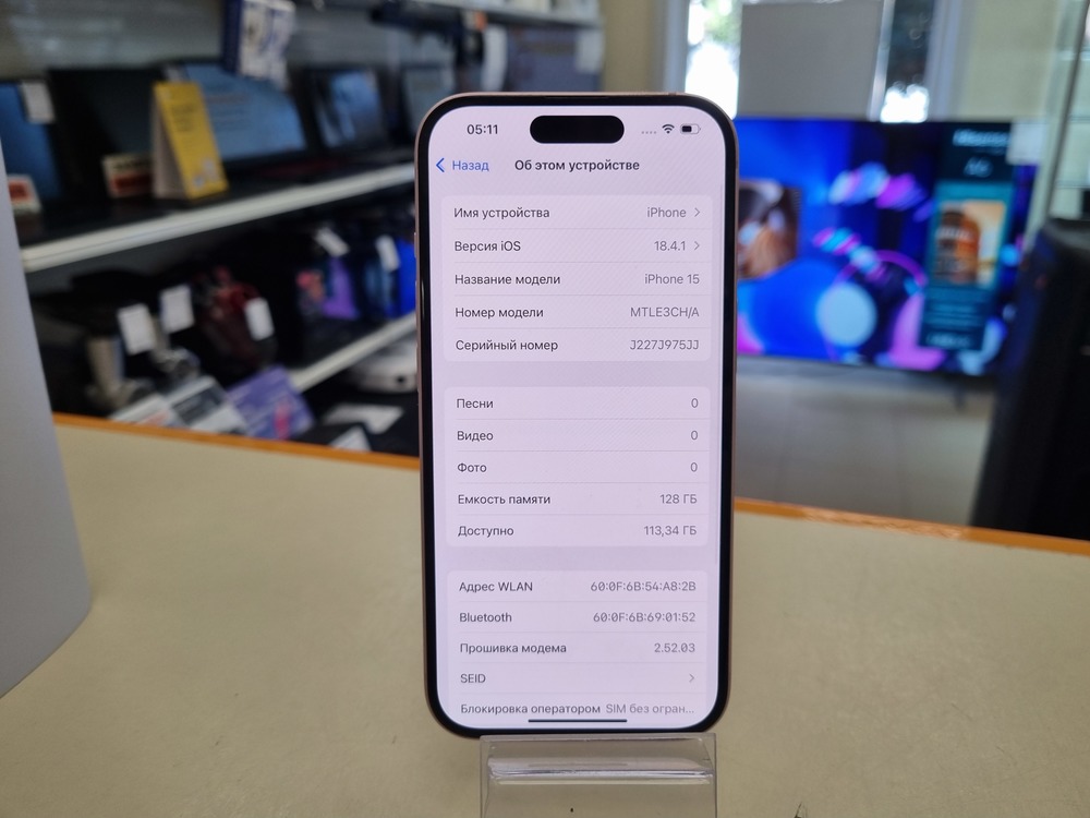 Смартфон Apple Iphone 15 128Gb