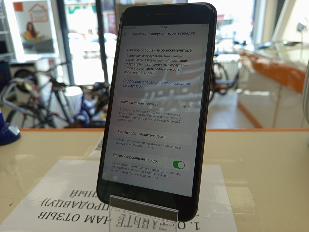 Смартфон Apple iPhone 8 Plus 64Gb
