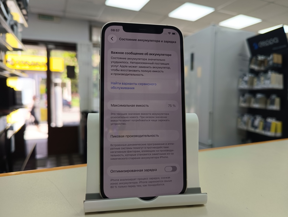 Смартфон Apple iPhone 12 64Gb