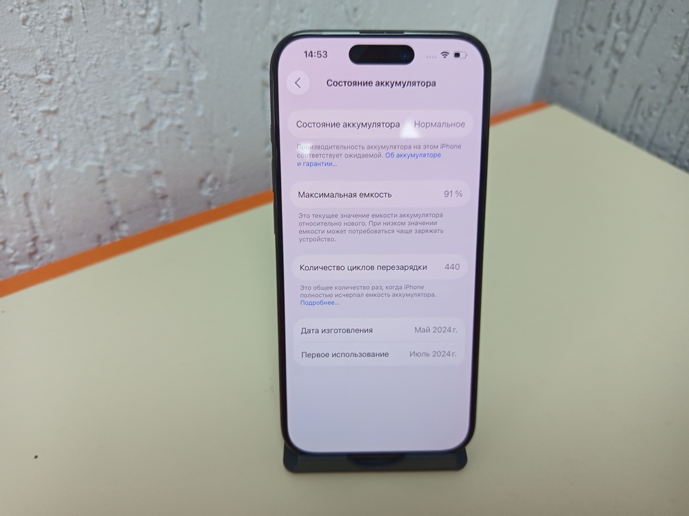 Смартфон Apple Iphone 15 Pro 128Gb