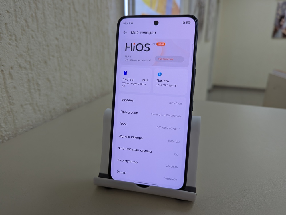 Смартфон Tecno Pova 7 Ultra 12/256