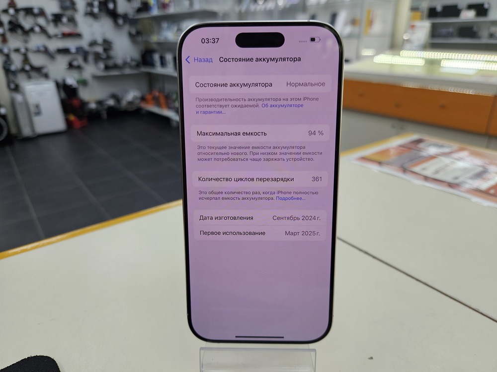 Смартфон Apple Iphone 16 Pro 256Gb