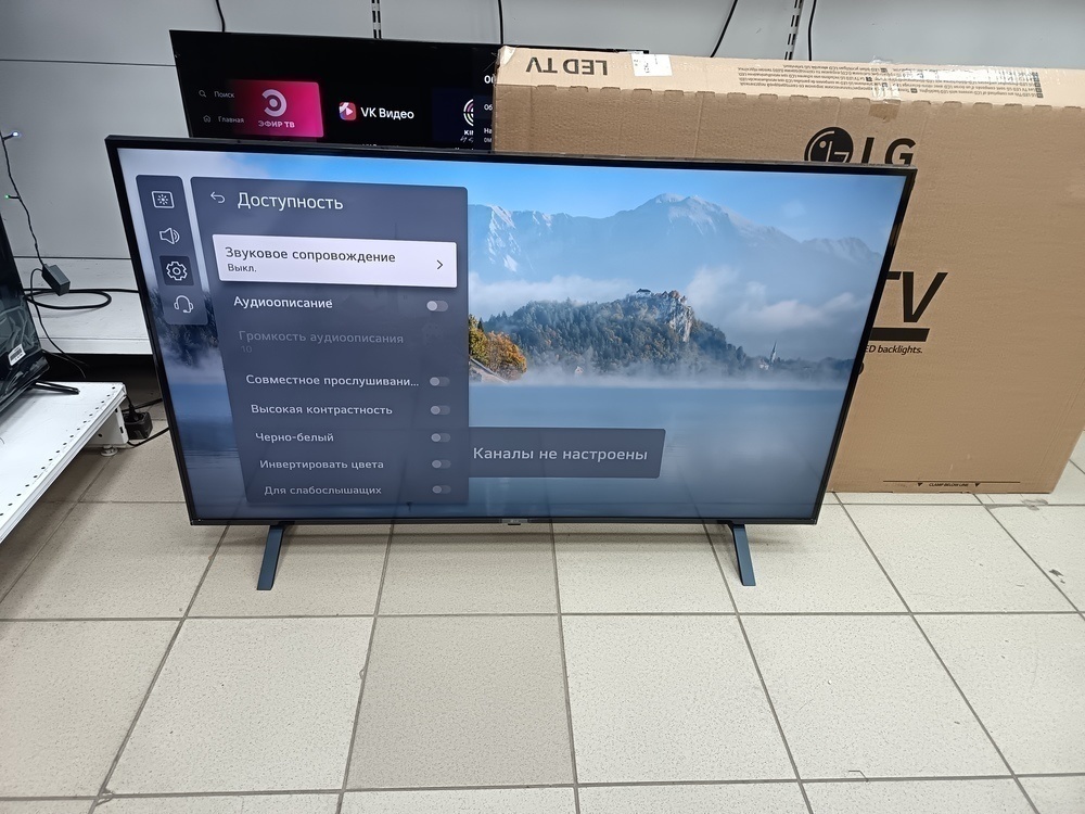 LED Телевизор LG 50UN640S0LD