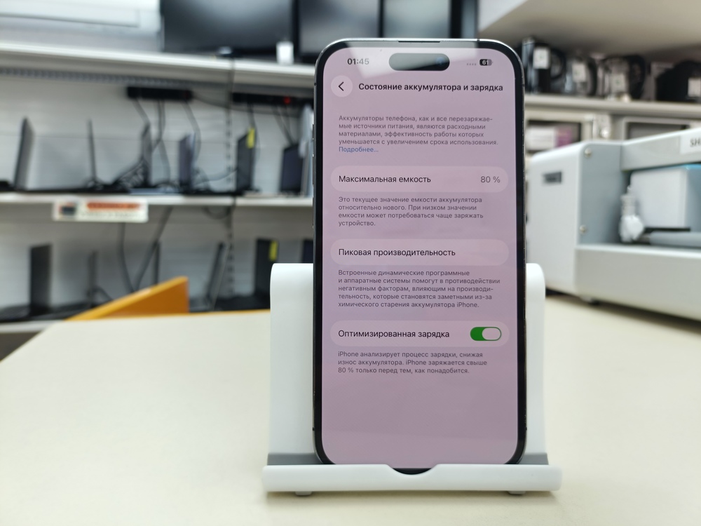 Смартфон Apple Iphone 14 Pro 128Gb