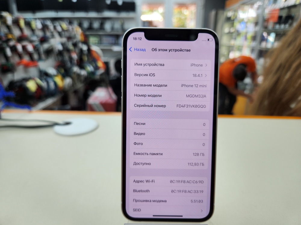 Смартфон Apple iPhone 12 mini 128Gb