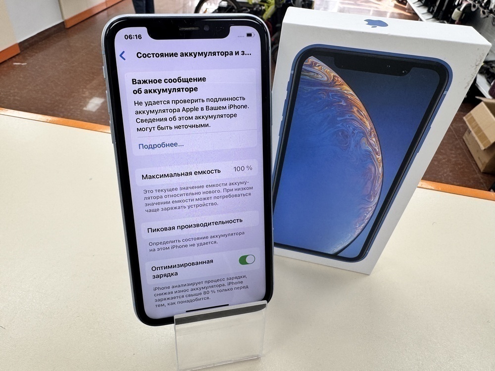Смартфон Apple iPhone Xr 64Gb