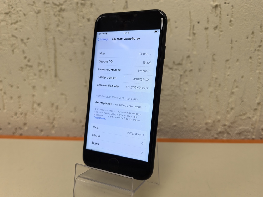 Смартфон Apple iPhone 7 32Gb