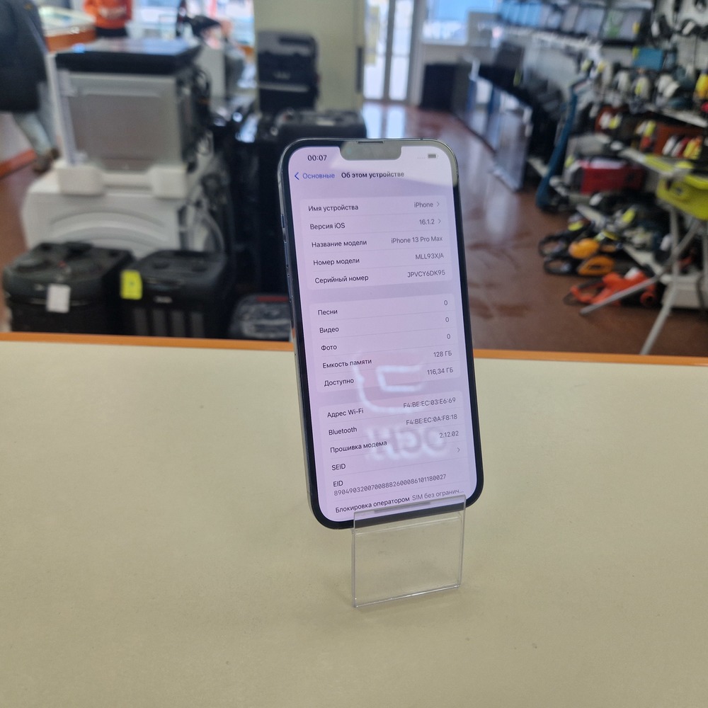 Смартфон Apple Iphone 13 Pro Max 128Gb
