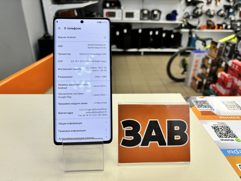 Смартфон Honor X9a 6/128