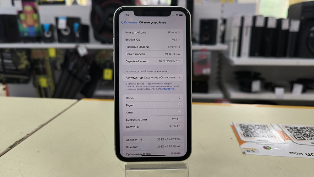 Смартфон Apple iPhone 11 128Gb
