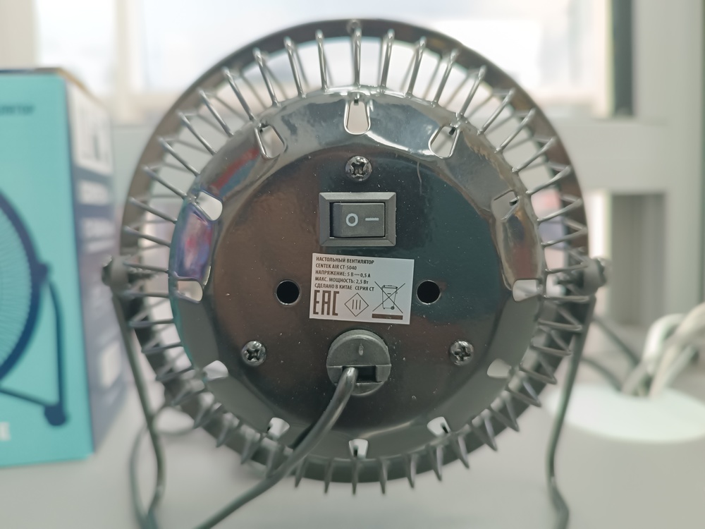 Вентилятор Centek CT-5040