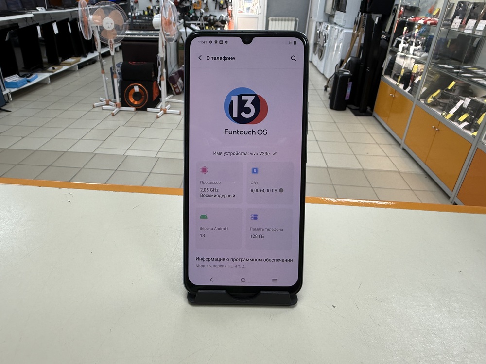Смартфон Vivo V23e 8/128