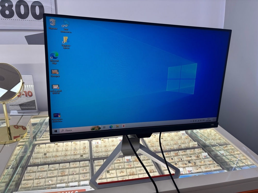 Монитор BenQ EX2510-E