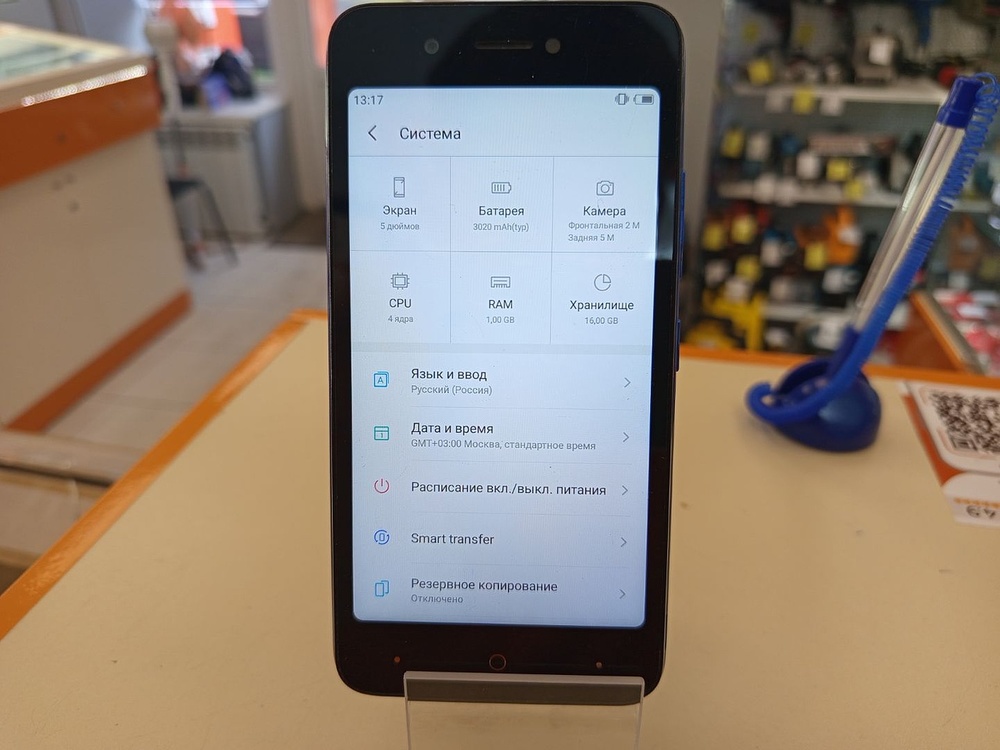 Смартфон Itel A25