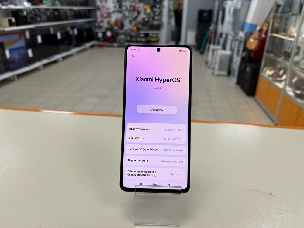 Смартфон Xiaomi Poco X5 Pro 5G 8/256