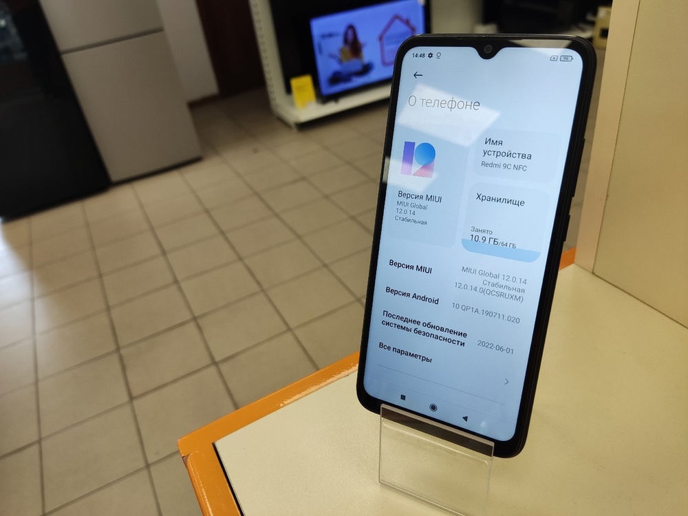 Смартфон Xiaomi Redmi 9C 3/64 NFC