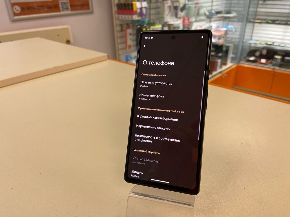 Смартфон Google Pixel 6A 128 Gb