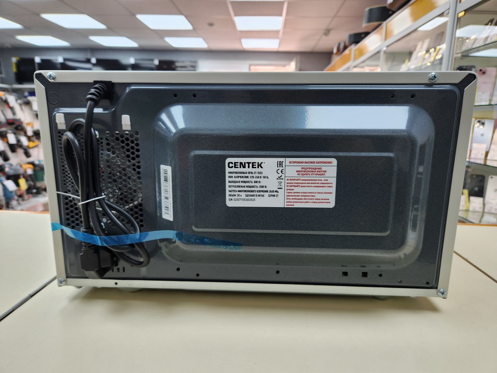 Микроволновая печь Centek CT-1553