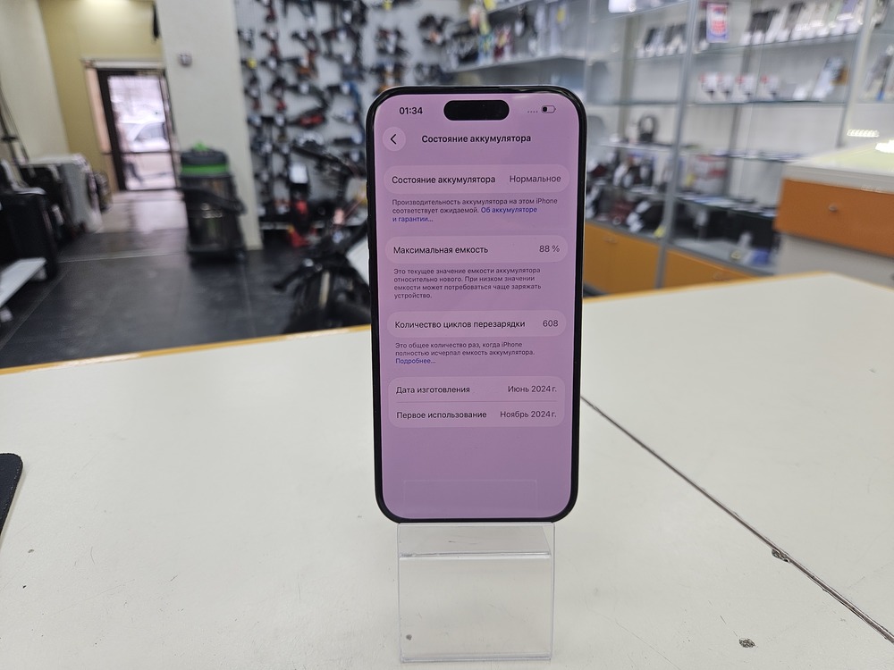 Смартфон Apple Iphone 15 Pro 256Gb