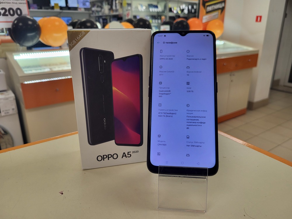 Смартфон Oppo A5 2020 3/64