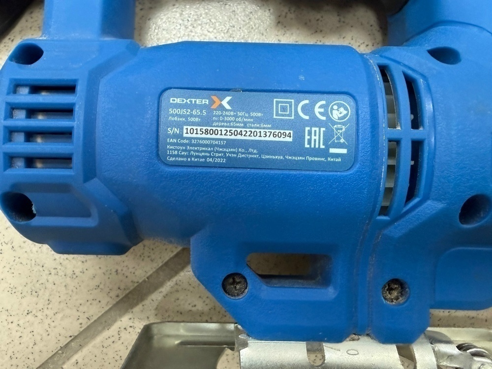 Лобзик Dexter 500w